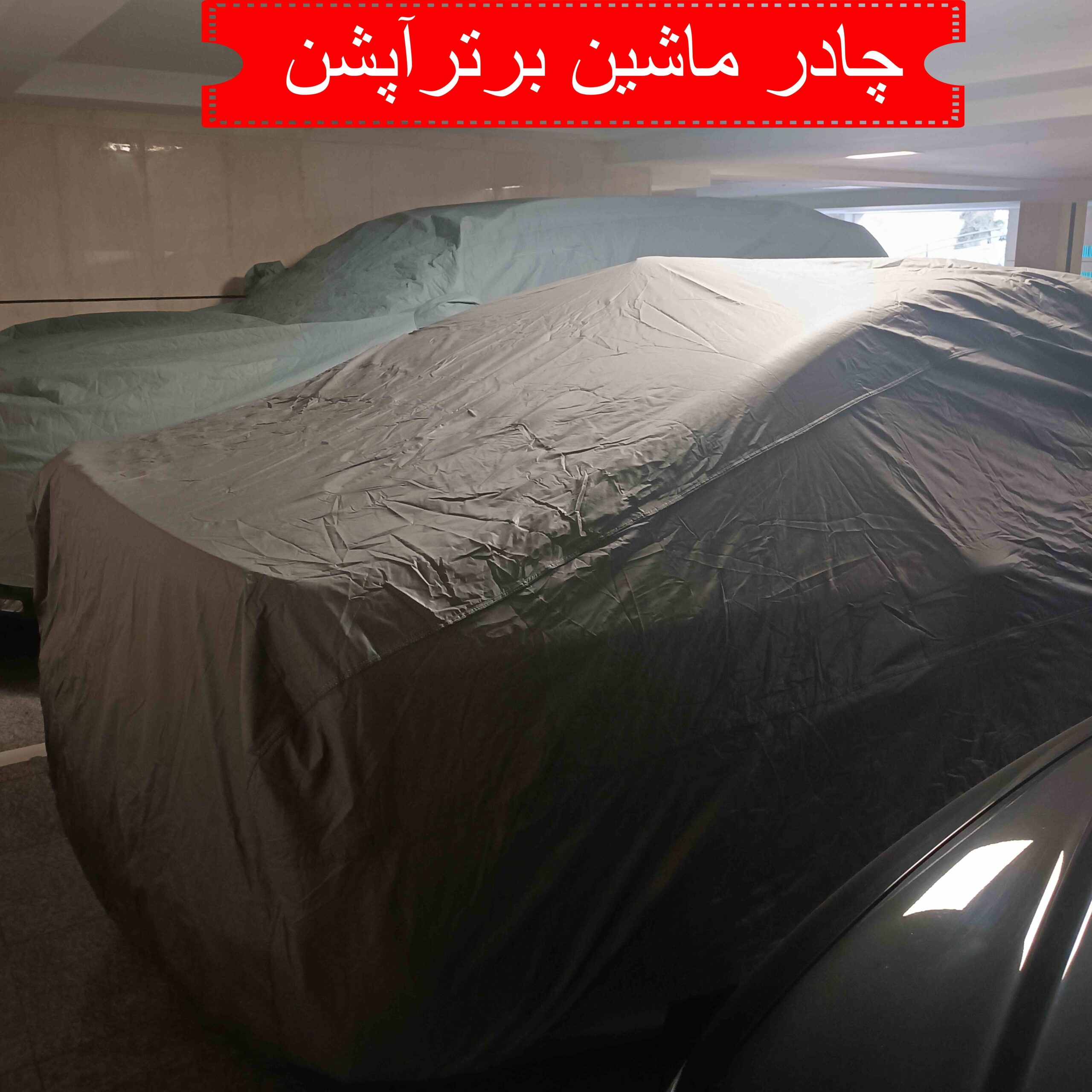 چادر تیگو 7 پرو مدل 4 لایه ضخیم وارداتی (تمام فصلی)