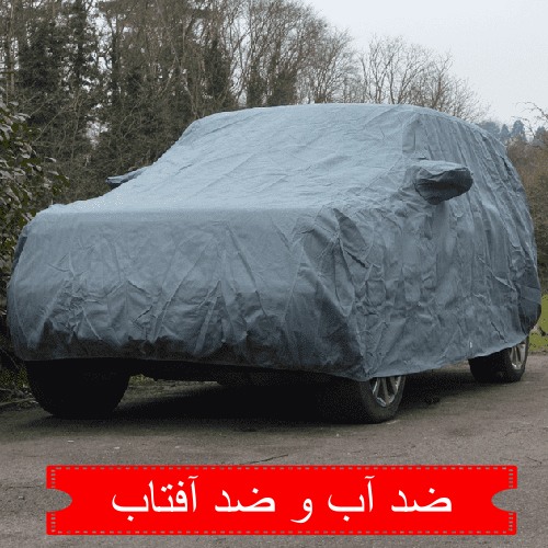 چادر تیگو 8 پرو مکس مدل 4 لایه ضخیم وارداتی (تمام فصلی)