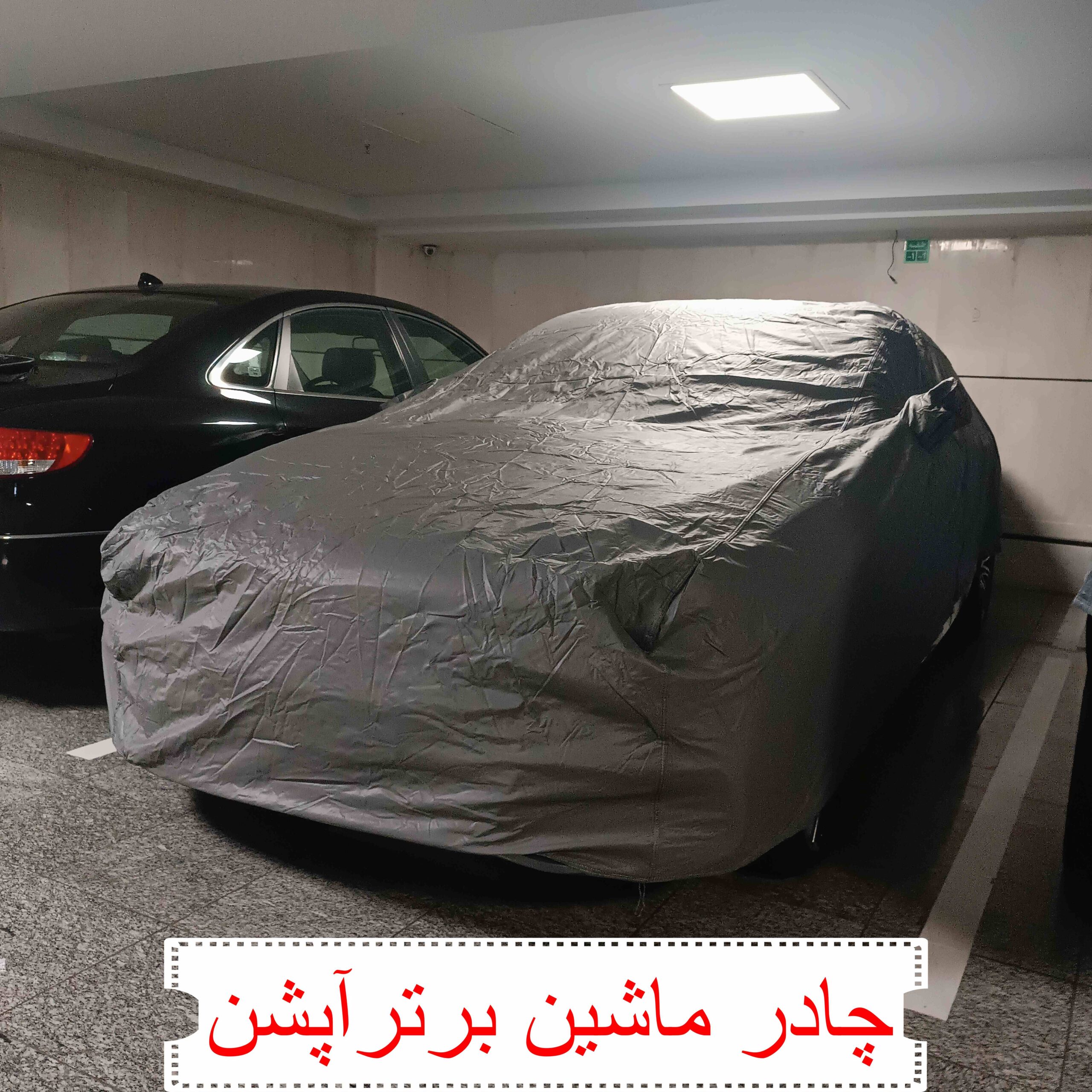 چادر ماشین دنا مدل 4 لایه ضخیم وارداتی (تمام فصلی)