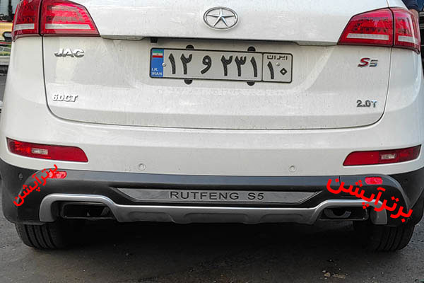 گارد و رکاب جک s5 (جفت)