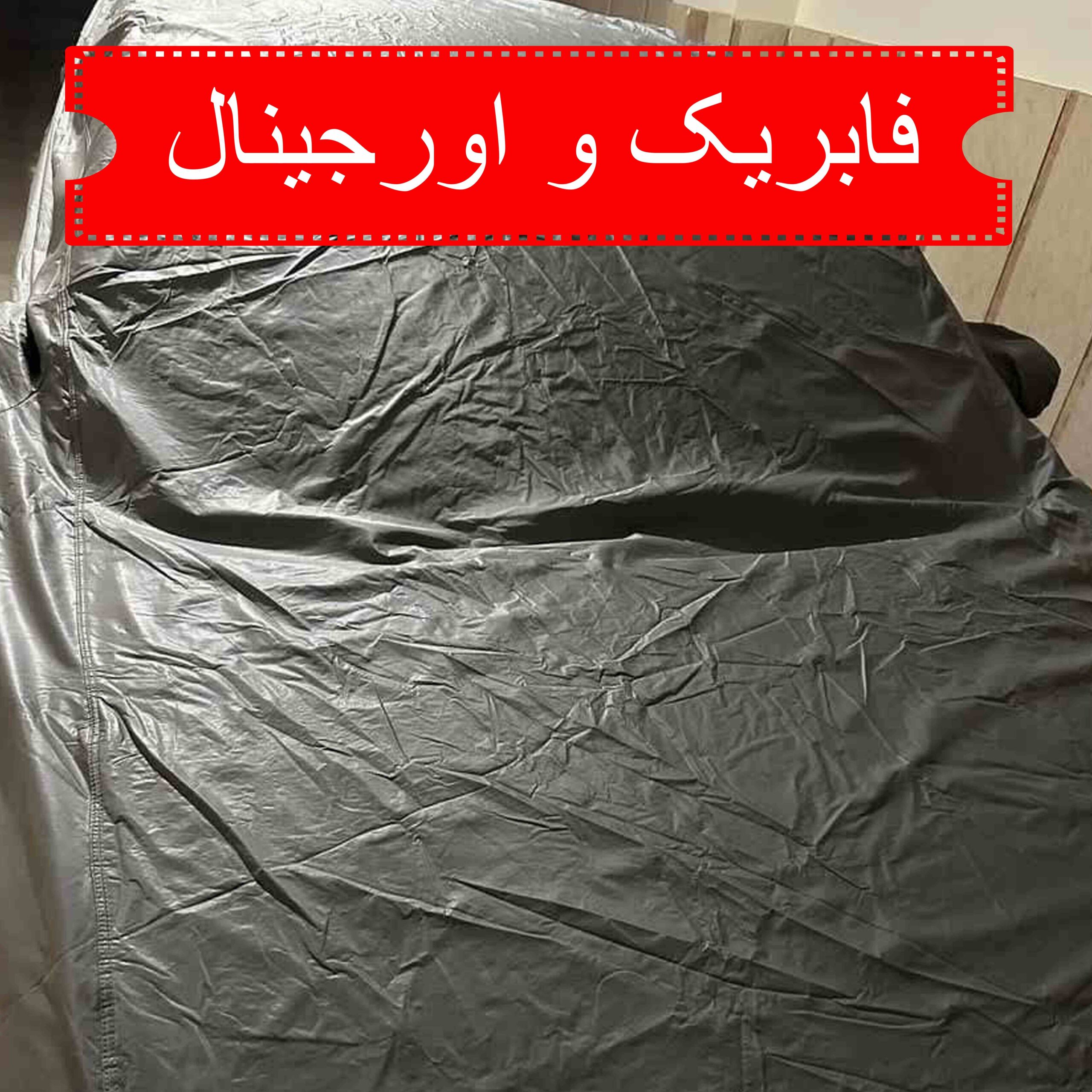 چادر خودرو بی ام و x4 مدل فابریک وارداتی