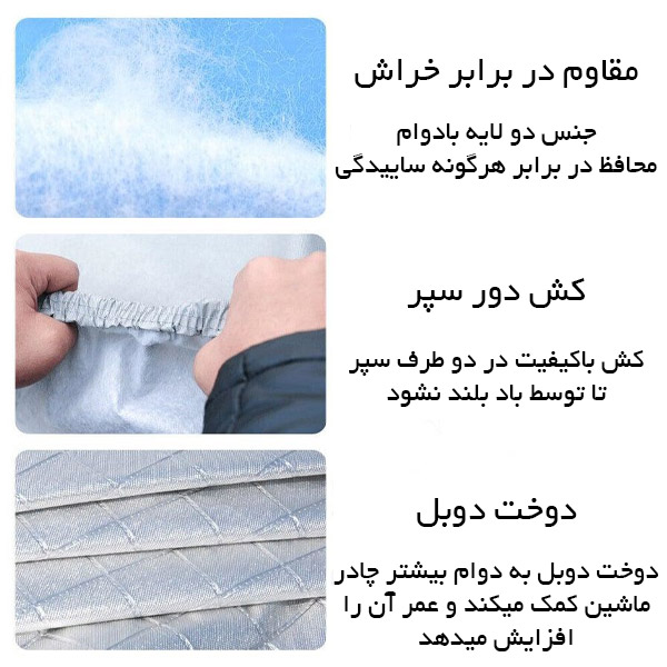 چادر ماشین فیدلیتی 7 نفره مدل شمعی برند Polestra وارداتی