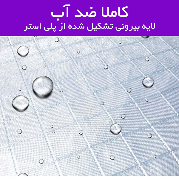 چادر ماشین لکسوس nx300 مدل شمعی برند Polestra وارداتی